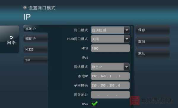 网络摄像机怎么配置ip(摄像头不上线ip地址怎么配)-第1张图片-安保之家 网络摄像机怎么配置ip(摄像头不上线ip地址怎么配)-第1张图片-安保之家