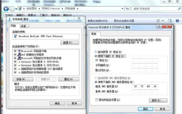 网络摄像机怎么配置ip(摄像头不上线ip地址怎么配)-第2张图片-安保之家 网络摄像机怎么配置ip(摄像头不上线ip地址怎么配)-第2张图片-安保之家