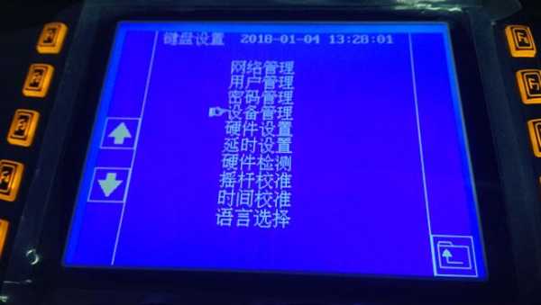 tiandy监控密码忘了怎么办(tiandy监控忘记密码)-第3张图片-安保之家 tiandy监控密码忘了怎么办(tiandy监控忘记密码)-第3张图片-安保之家
