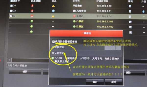 汉邦摄像头不显示画面,汉邦硬盘录像机怎么升级系统-第1张图片-安保之家 汉邦摄像头不显示画面,汉邦硬盘录像机怎么升级系统-第1张图片-安保之家