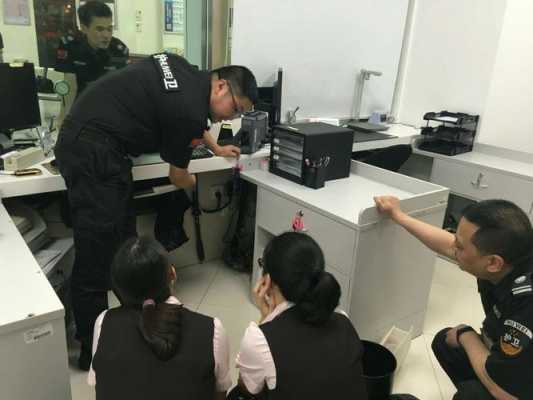 银行自动报警系统怎么回事(银行自动报警是为什么)-第3张图片-安保之家 银行自动报警系统怎么回事(银行自动报警是为什么)-第3张图片-安保之家