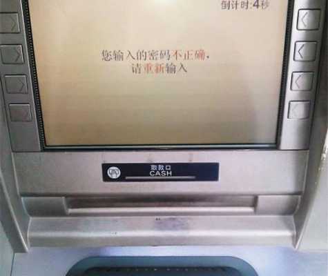 银行自动报警系统怎么回事(银行自动报警是为什么)-第2张图片-安保之家 银行自动报警系统怎么回事(银行自动报警是为什么)-第2张图片-安保之家