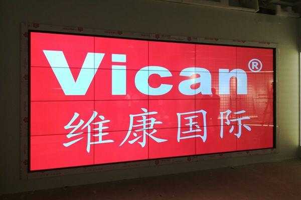 拼接屏广告宣传怎么写(拼接屏广告宣传怎么写文案)-第2张图片-安保之家 拼接屏广告宣传怎么写(拼接屏广告宣传怎么写文案)-第2张图片-安保之家