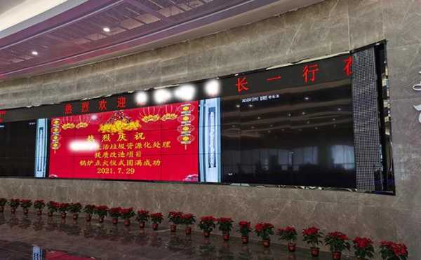 拼接屏广告宣传怎么写(拼接屏广告宣传怎么写文案)-第1张图片-安保之家 拼接屏广告宣传怎么写(拼接屏广告宣传怎么写文案)-第1张图片-安保之家