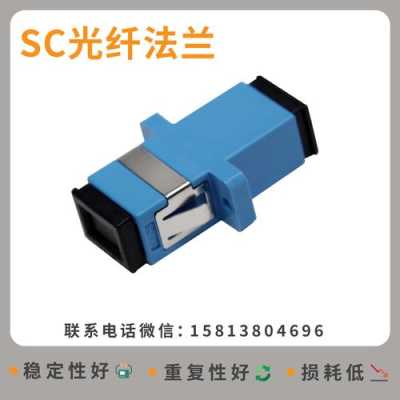 sc光纤怎么拔下来图解(sc光纤接口怎么拆)-第2张图片-安保之家 sc光纤怎么拔下来图解(sc光纤接口怎么拆)-第2张图片-安保之家