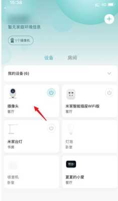 小米摄像头固定版本怎么升级,监控录像机怎么升级固件系统-第1张图片-安保之家 小米摄像头固定版本怎么升级,监控录像机怎么升级固件系统-第1张图片-安保之家