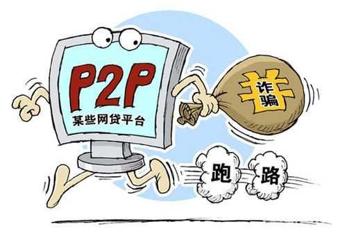 怎么防p2p ipc(怎么防p2p ipc)-第1张图片-安保之家 怎么防p2p ipc(怎么防p2p ipc)-第1张图片-安保之家