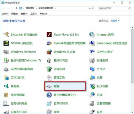 监控控制键盘怎么设置方法(监控控制键盘怎么设置方法视频)-第2张图片-安保之家 监控控制键盘怎么设置方法(监控控制键盘怎么设置方法视频)-第2张图片-安保之家