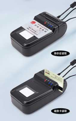 读卡器报警怎么办(磁卡门锁一直报警)-第2张图片-安保之家 读卡器报警怎么办(磁卡门锁一直报警)-第2张图片-安保之家