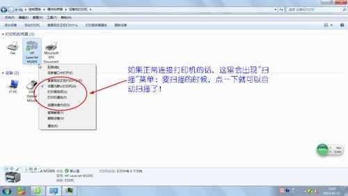 球型机怎么取消花样扫描(怎样连续扫描)-第2张图片-安保之家 球型机怎么取消花样扫描(怎样连续扫描)-第2张图片-安保之家