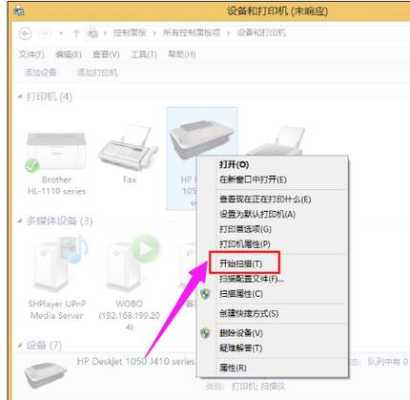 球型机怎么取消花样扫描(怎样连续扫描)-第3张图片-安保之家 球型机怎么取消花样扫描(怎样连续扫描)-第3张图片-安保之家