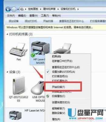 球型机怎么取消花样扫描(怎样连续扫描)-第1张图片-安保之家 球型机怎么取消花样扫描(怎样连续扫描)-第1张图片-安保之家