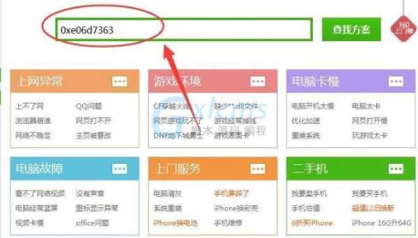 智能看家小卫士怎么用(365保气卫士使用方法)-第1张图片-安保之家 智能看家小卫士怎么用(365保气卫士使用方法)-第1张图片-安保之家