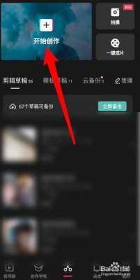 监控里怎么剪掉视频不要的-第3张图片-安保之家 监控里怎么剪掉视频不要的-第3张图片-安保之家