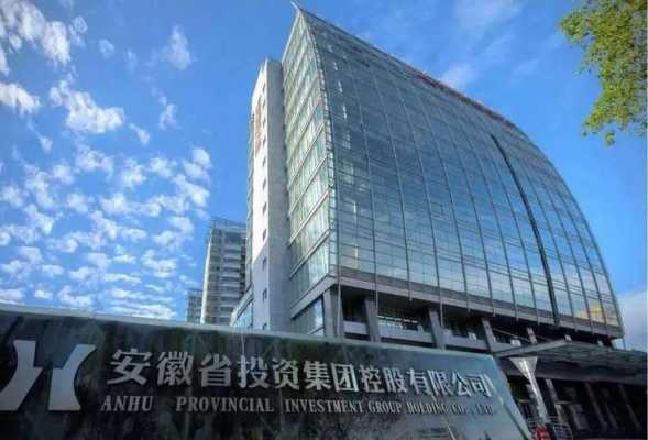 中安行是国企吗,中关村中安安防怎么样啊-第2张图片-安保之家 中安行是国企吗,中关村中安安防怎么样啊-第2张图片-安保之家