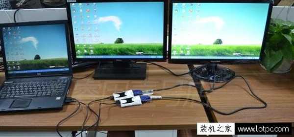 大屏幕显示屏怎么显示(电脑连接大屏幕如何实现双屏显示)-第2张图片-安保之家 大屏幕显示屏怎么显示(电脑连接大屏幕如何实现双屏显示)-第2张图片-安保之家