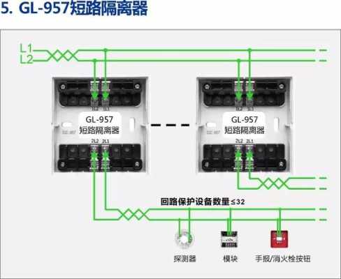泛海三江烟感怎么布线(三江编码器怎么转换模式)-第2张图片-安保之家 泛海三江烟感怎么布线(三江编码器怎么转换模式)-第2张图片-安保之家