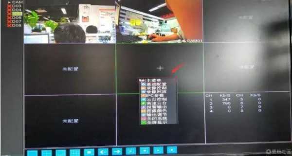 雄迈dvr怎么看录像(雄迈摄像头怎么看回放)-第1张图片-安保之家 雄迈dvr怎么看录像(雄迈摄像头怎么看回放)-第1张图片-安保之家