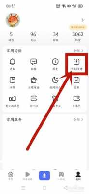 怎么删除手机的下载频文件(怎样删除手机下载文件)-第1张图片-安保之家 怎么删除手机的下载频文件(怎样删除手机下载文件)-第1张图片-安保之家