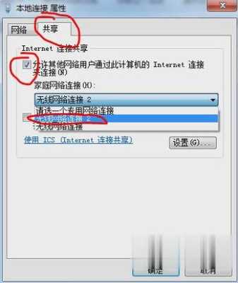 mechrevo电脑怎么用手机共享网络(mechrevo笔记本wifi无法连接)-第1张图片-安保之家 mechrevo电脑怎么用手机共享网络(mechrevo笔记本wifi无法连接)-第1张图片-安保之家