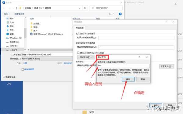 配置描述文件怎么改密码(配置描述文件怎么改密码呢)-第1张图片-安保之家 配置描述文件怎么改密码(配置描述文件怎么改密码呢)-第1张图片-安保之家