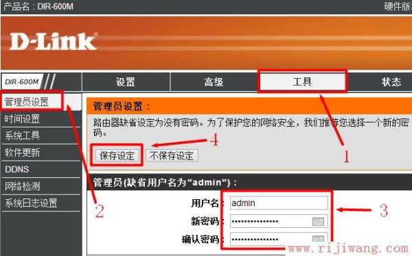 配置描述文件怎么改密码(配置描述文件怎么改密码呢)-第3张图片-安保之家 配置描述文件怎么改密码(配置描述文件怎么改密码呢)-第3张图片-安保之家