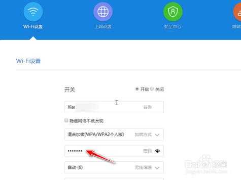 配置描述文件怎么改密码(配置描述文件怎么改密码呢)-第2张图片-安保之家 配置描述文件怎么改密码(配置描述文件怎么改密码呢)-第2张图片-安保之家