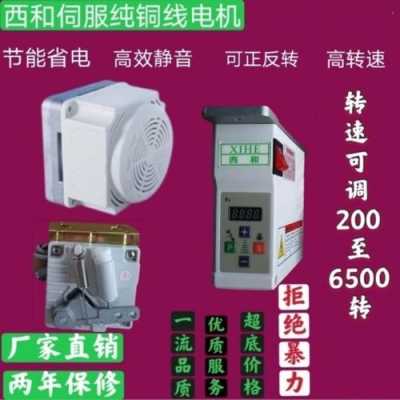 银箭c007电控解锁方法,电控锁怎么锁不上门-第3张图片-安保之家 银箭c007电控解锁方法,电控锁怎么锁不上门-第3张图片-安保之家