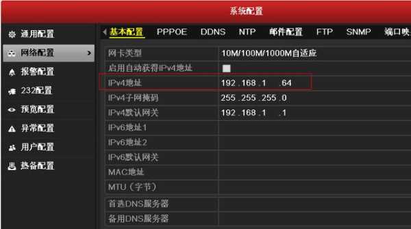 海康威视智能搜索怎么开启(海康web怎么登录)-第3张图片-安保之家 海康威视智能搜索怎么开启(海康web怎么登录)-第3张图片-安保之家