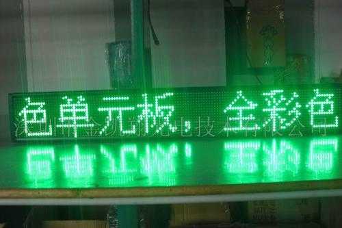 LED显示屏几分之几扫描是什么意思啊，led显示器的扫描方式有哪两种?简述其工作原理-第3张图片-安保之家