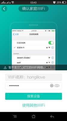 为什么启用5g网没反应了,5g网为什么打不开-第3张图片-安保之家 为什么启用5g网没反应了,5g网为什么打不开-第3张图片-安保之家