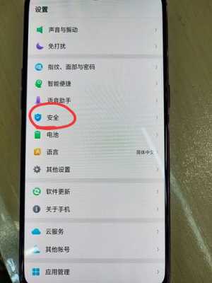 oppo手机出现双屏怎么关闭,监控录像多画面怎么取消啊-第1张图片-安保之家 oppo手机出现双屏怎么关闭,监控录像多画面怎么取消啊-第1张图片-安保之家