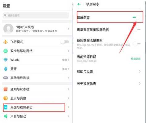 oppo手机出现双屏怎么关闭,监控录像多画面怎么取消啊-第2张图片-安保之家 oppo手机出现双屏怎么关闭,监控录像多画面怎么取消啊-第2张图片-安保之家