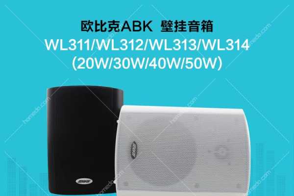 abk音箱是哪个国家生产的,欧比克音响怎么样值得买吗-第2张图片-安保之家 abk音箱是哪个国家生产的,欧比克音响怎么样值得买吗-第2张图片-安保之家