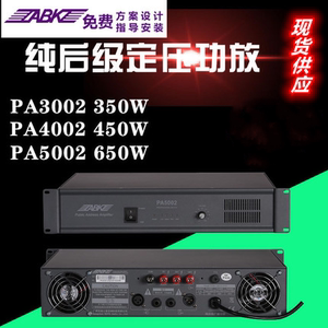 abk音箱是哪个国家生产的,欧比克音响怎么样值得买吗-第3张图片-安保之家 abk音箱是哪个国家生产的,欧比克音响怎么样值得买吗-第3张图片-安保之家