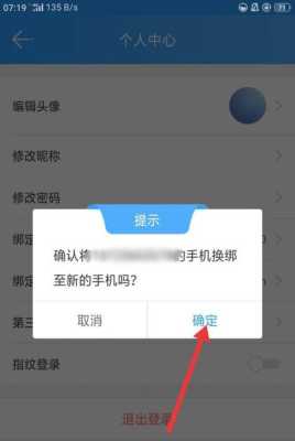 怎么重新申请云视通号-第2张图片-安保之家 怎么重新申请云视通号-第2张图片-安保之家