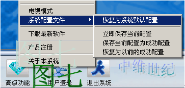 怎么重新申请云视通号-第1张图片-安保之家 怎么重新申请云视通号-第1张图片-安保之家