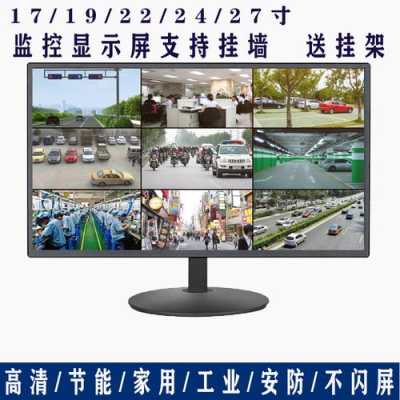 监控怎么多个显示器吗(多个摄像头怎么在一个屏幕上显示)-第2张图片-安保之家 监控怎么多个显示器吗(多个摄像头怎么在一个屏幕上显示)-第2张图片-安保之家