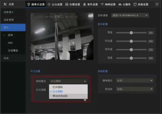监控怎么多个显示器吗(多个摄像头怎么在一个屏幕上显示)-第3张图片-安保之家 监控怎么多个显示器吗(多个摄像头怎么在一个屏幕上显示)-第3张图片-安保之家