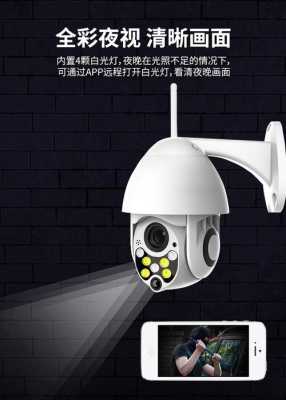 怎么来计算球机的像素(怎么来计算球机的像素大小)-第2张图片-安保之家 怎么来计算球机的像素(怎么来计算球机的像素大小)-第2张图片-安保之家