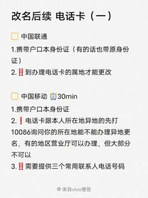 怎么改校园卡定位(健康码的去向怎么填)-第1张图片-安保之家 怎么改校园卡定位(健康码的去向怎么填)-第1张图片-安保之家