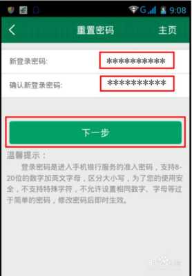 南方电网交电费的但是忘记了登陆密码怎么办,智慧用电忘了密码怎么办啊-第1张图片-安保之家 南方电网交电费的但是忘记了登陆密码怎么办,智慧用电忘了密码怎么办啊-第1张图片-安保之家