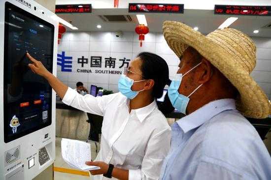 南方电网交电费的但是忘记了登陆密码怎么办,智慧用电忘了密码怎么办啊-第2张图片-安保之家 南方电网交电费的但是忘记了登陆密码怎么办,智慧用电忘了密码怎么办啊-第2张图片-安保之家