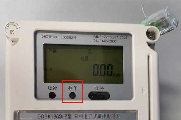 智能电表上的收发指示是什么,光模块收发光口怎么区分-第2张图片-安保之家 智能电表上的收发指示是什么,光模块收发光口怎么区分-第2张图片-安保之家