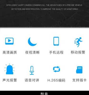 海康摄像头怎么关闭语音(海康怎么自定义警戒语音)-第2张图片-安保之家 海康摄像头怎么关闭语音(海康怎么自定义警戒语音)-第2张图片-安保之家