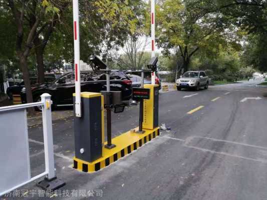 车牌识别道闸系统怎么打开(车牌识别道闸怎么添加车牌)-第2张图片-安保之家 车牌识别道闸系统怎么打开(车牌识别道闸怎么添加车牌)-第2张图片-安保之家