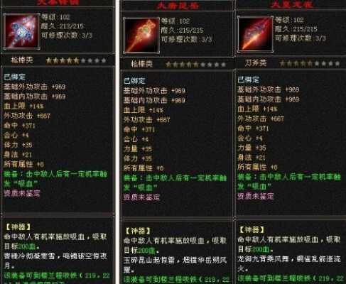 山东神戎怎么样啊(天龙八部神器契合度)-第2张图片-安保之家 山东神戎怎么样啊(天龙八部神器契合度)-第2张图片-安保之家