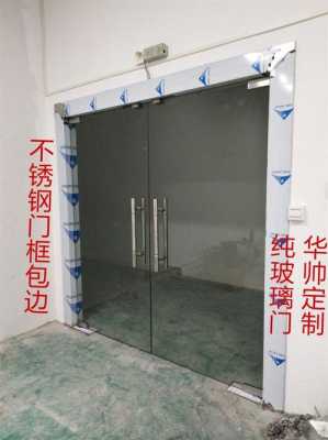 玻璃门加装门禁怎么加(玻璃推拉门怎么安装门禁)-第3张图片-安保之家 玻璃门加装门禁怎么加(玻璃推拉门怎么安装门禁)-第3张图片-安保之家