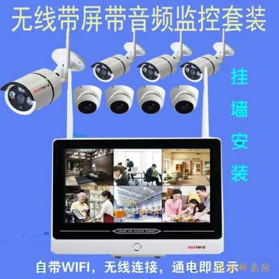 华泰科安防怎么手机监控(华泰科摄像头app)-第2张图片-安保之家 华泰科安防怎么手机监控(华泰科摄像头app)-第2张图片-安保之家