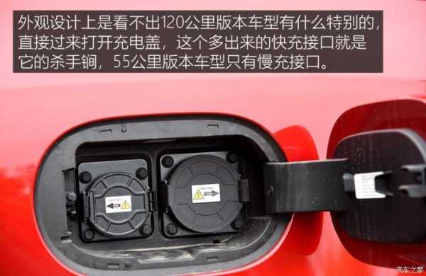 比亚迪秦dm-i智慧充电怎么用,智能小区供电系统怎么充电的-第2张图片-安保之家 比亚迪秦dm-i智慧充电怎么用,智能小区供电系统怎么充电的-第2张图片-安保之家
